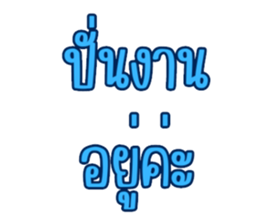 603200911