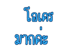 603200916