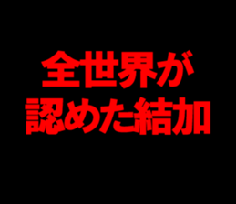 603201179