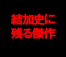 603201184