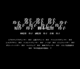 603204111