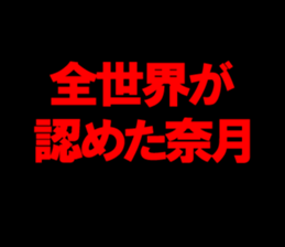 603204147