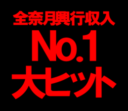 603204149