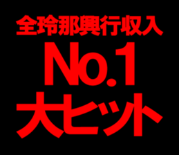 603204349
