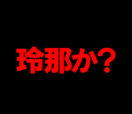 603204376
