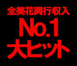 603204493