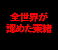 603204651