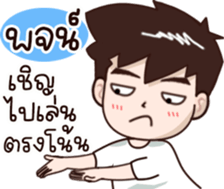 603237414