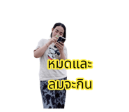 603240520