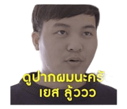 603240521