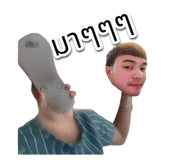 603240525