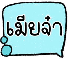 สติกเกอร์ 603267734