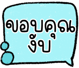 สติกเกอร์ 603267738