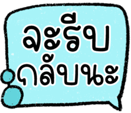 สติกเกอร์ 603267739