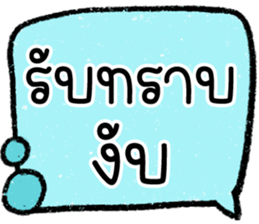 603267742
