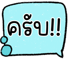 603267743
