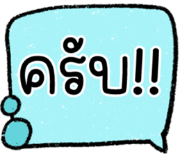 สติกเกอร์ 603267743