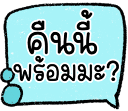 สติกเกอร์ 603267750