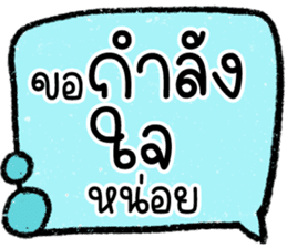 สติกเกอร์ 603267755