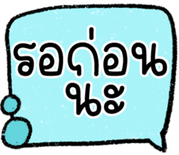 สติกเกอร์ 603267758