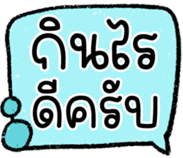 603267761