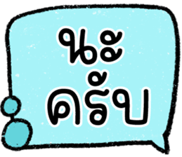 สติกเกอร์ 603267766