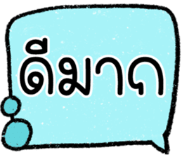 สติกเกอร์ 603267772