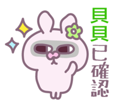 603269108