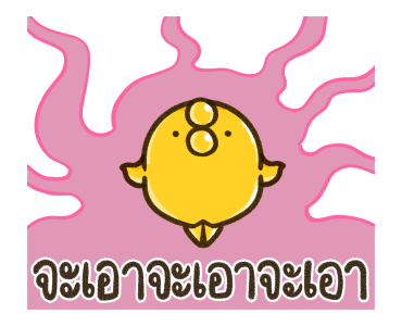 เจ้านก ดุ๊กดิ๊ก 2 รูปที่ 7