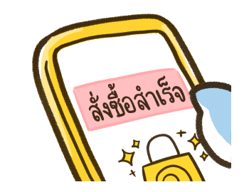เจ้านก ดุ๊กดิ๊ก 2 รูปที่ 8