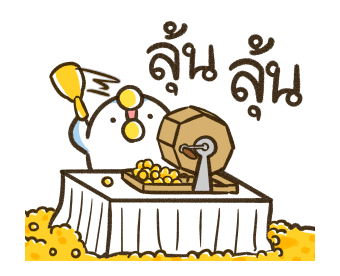 เจ้านก ดุ๊กดิ๊ก 2 รูปที่ 9