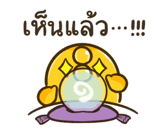 เจ้านก ดุ๊กดิ๊ก 2 รูปที่ 10