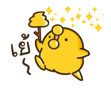 เจ้านก ดุ๊กดิ๊ก 2 รูปที่ 19