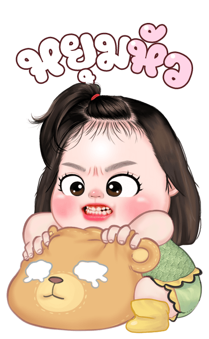 ใบเตย บิ๊กสติกเกอร์ รูปที่ 3