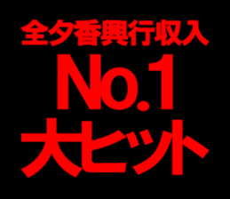 603292381