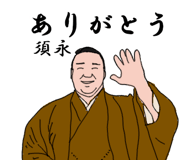 603321434