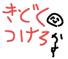 603357200
