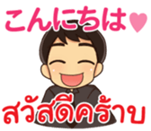 603437294