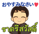 603437298