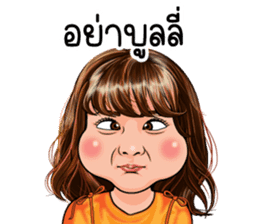 สติกเกอร์ 603464866