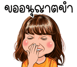 สติกเกอร์ 603464868