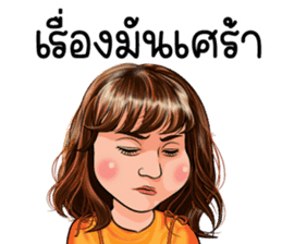 สติกเกอร์ 603464871