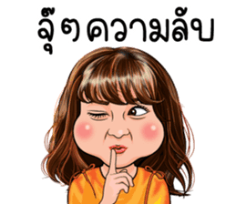 สติกเกอร์ 603464895