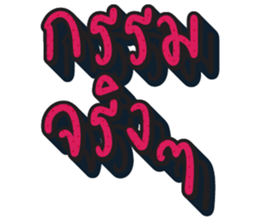 603483390