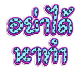 603488730