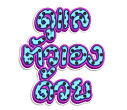 603488748