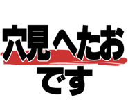603496175