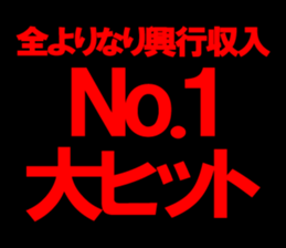 603505117