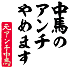603505245