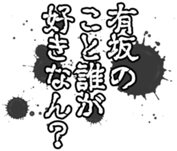 603505370
